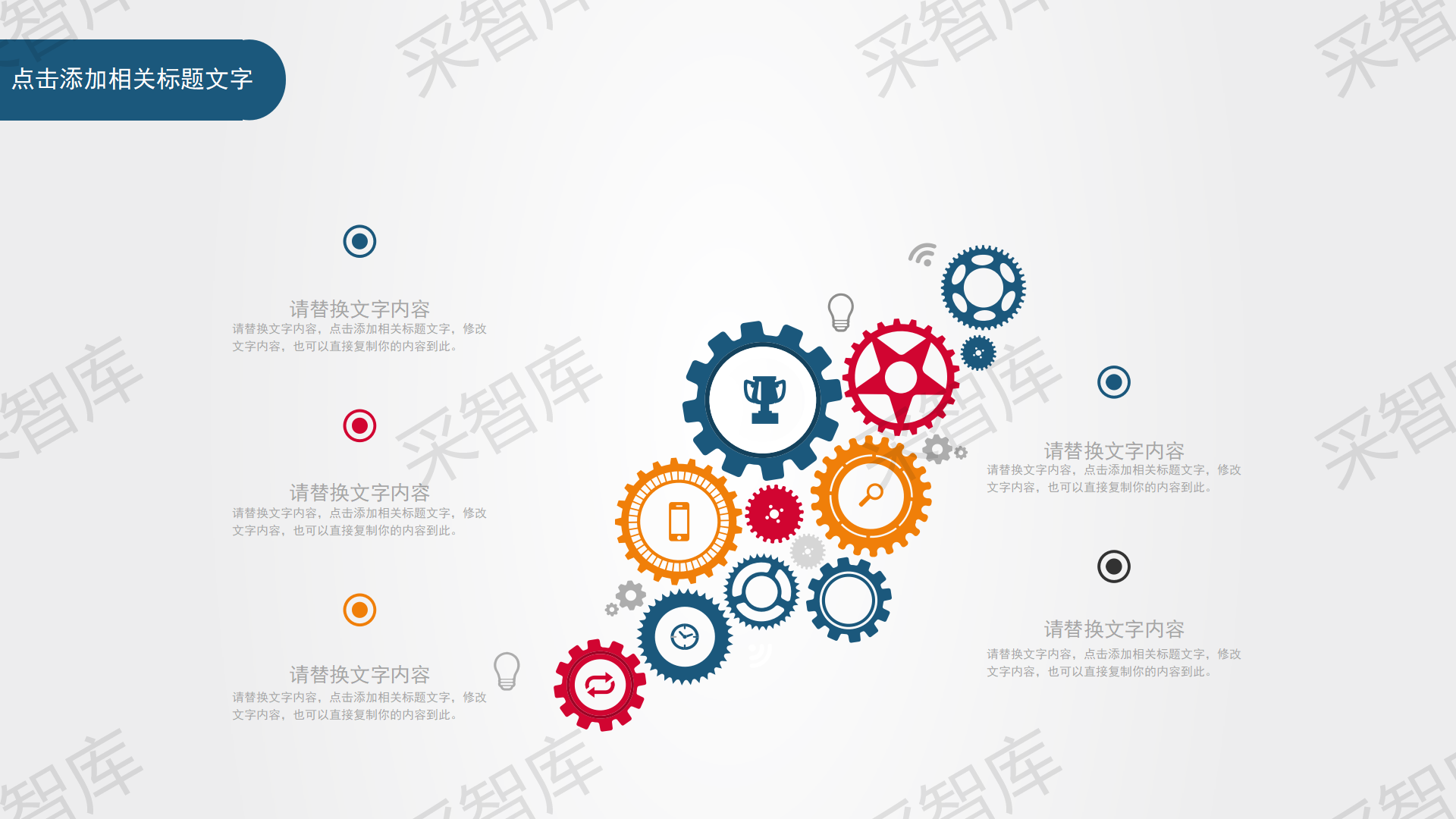 7述职报告_05.png