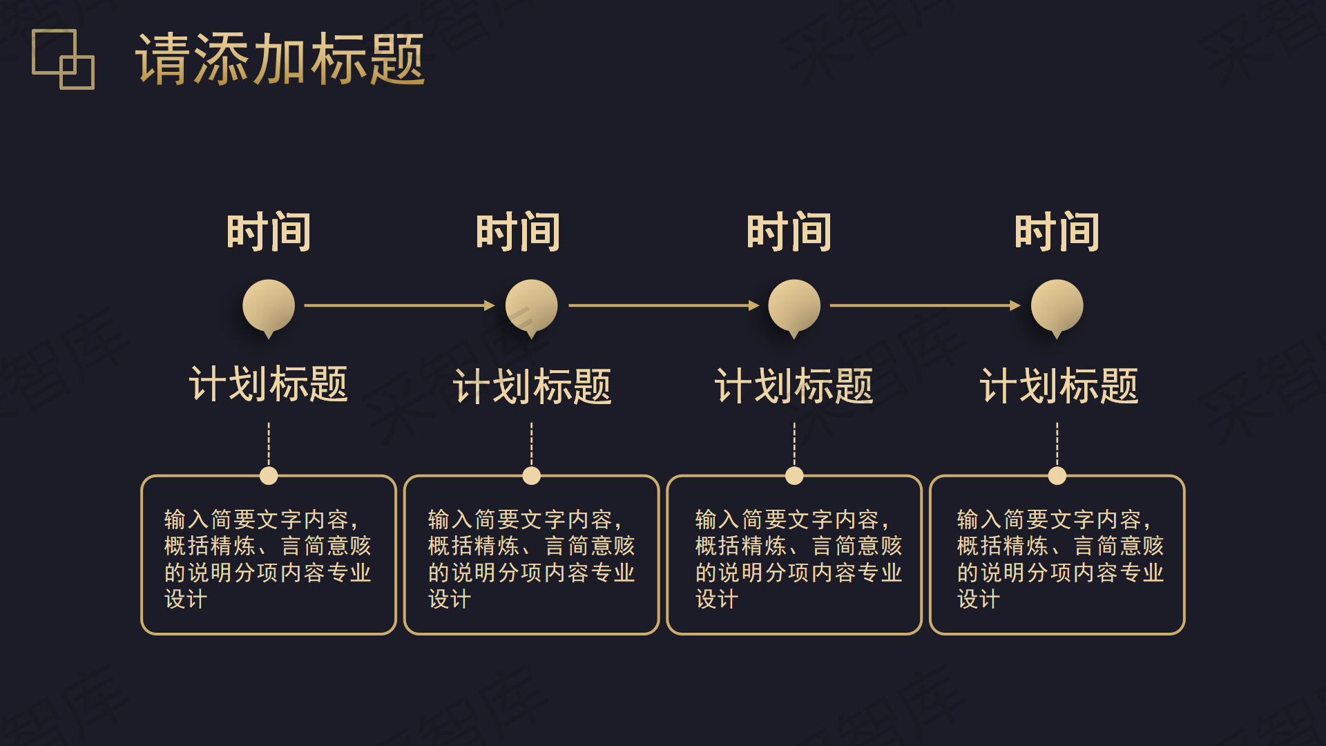 11述职报告_04(1).png