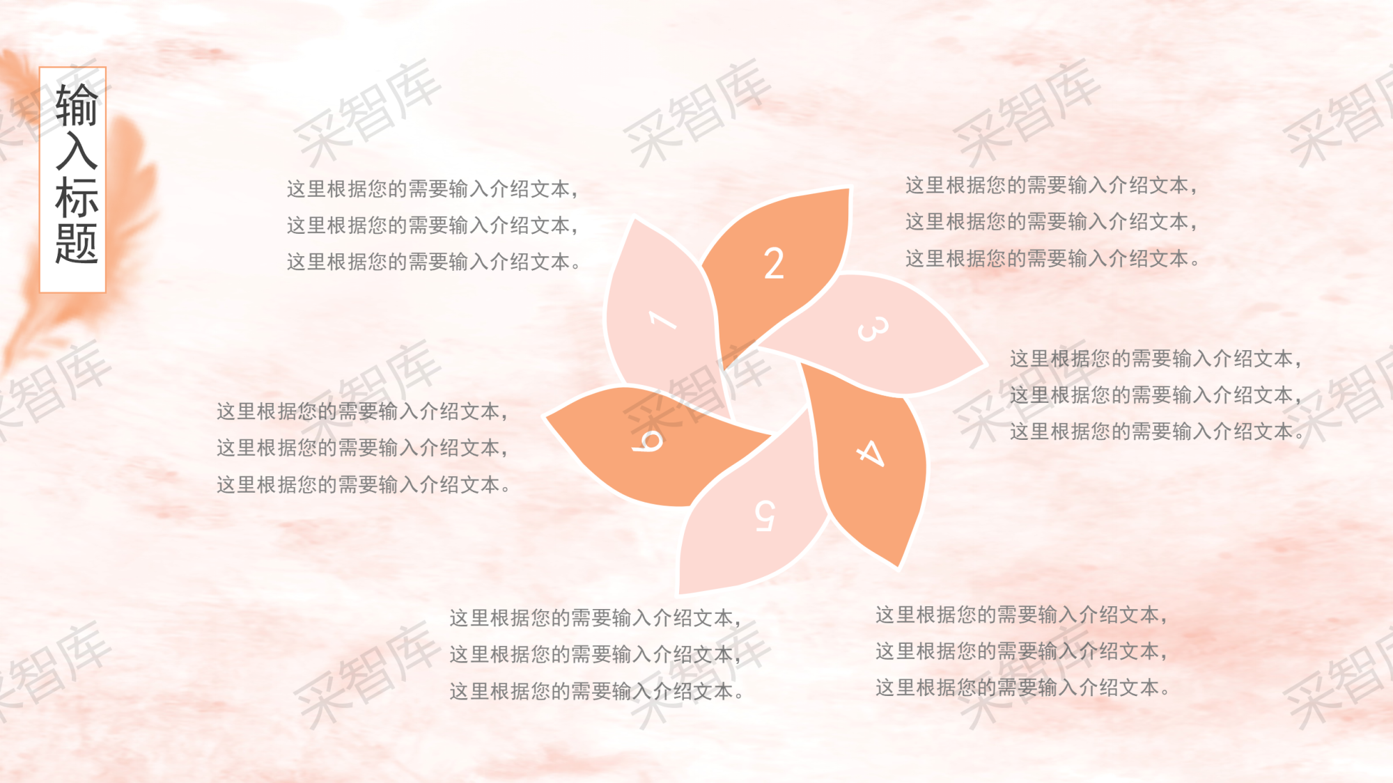 18述职报告_05(1).png