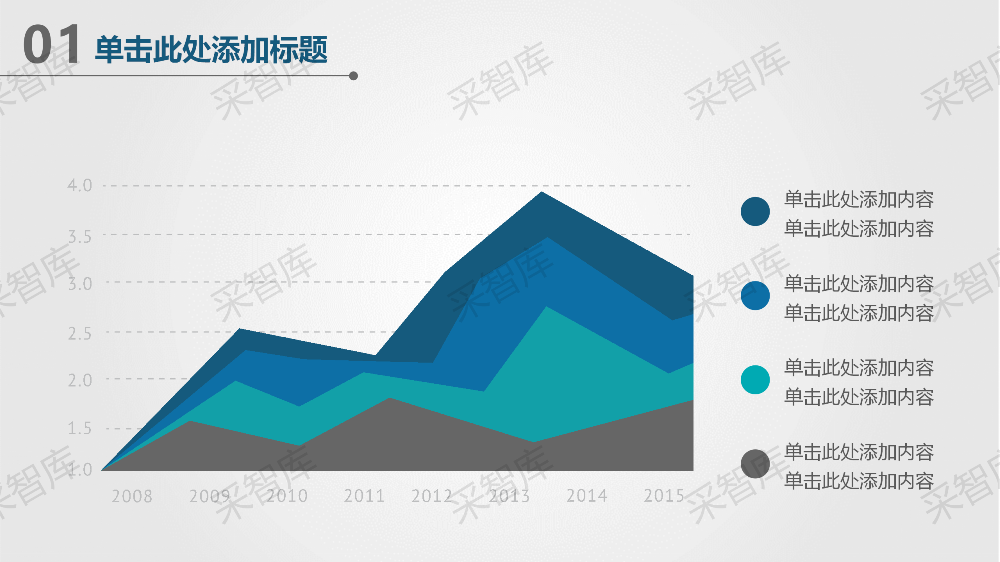 26述职报告_05.png