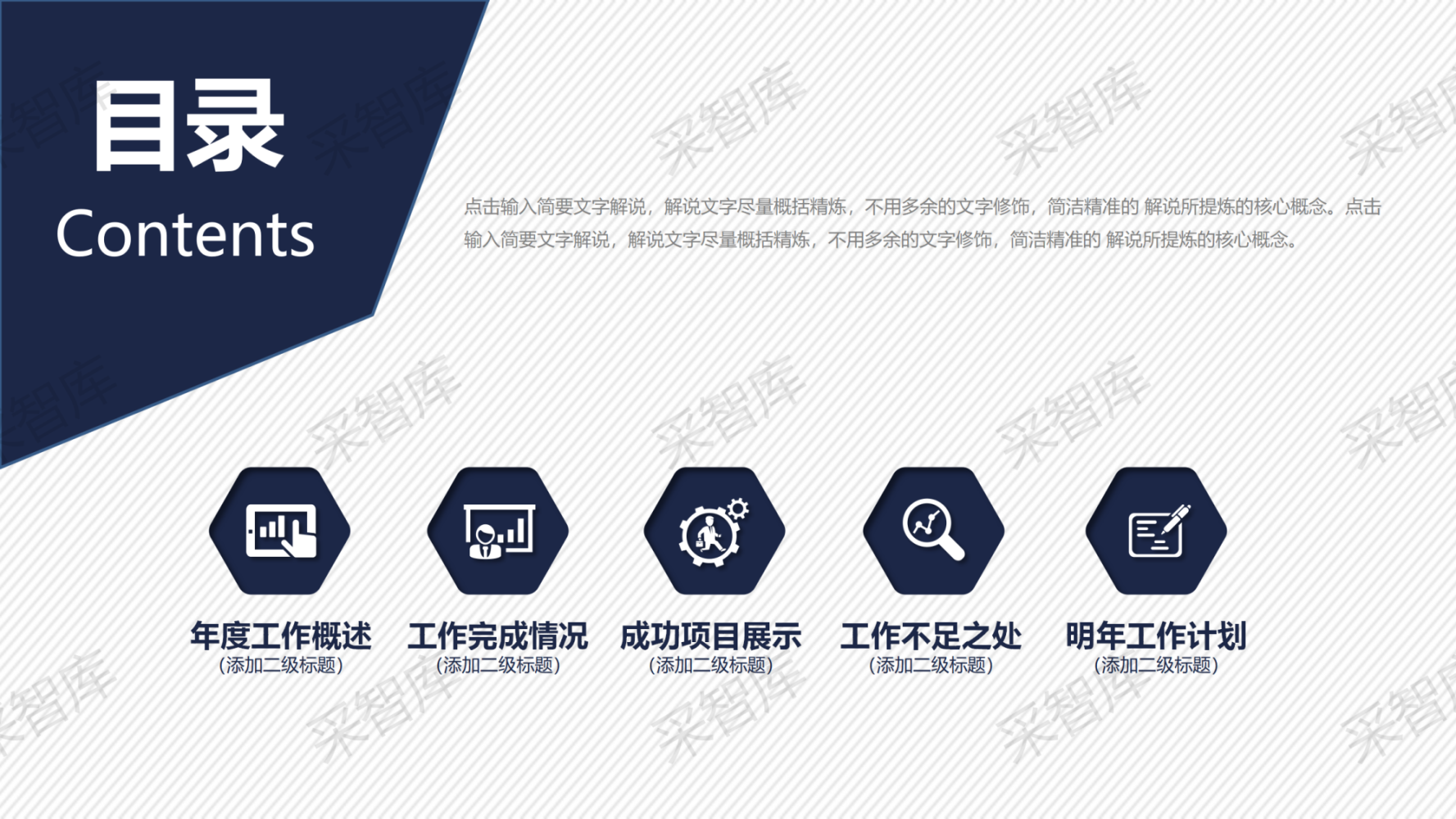 SWOT (12)_02.png