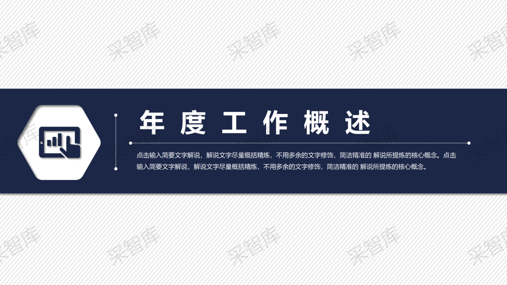 SWOT (12)_03.png