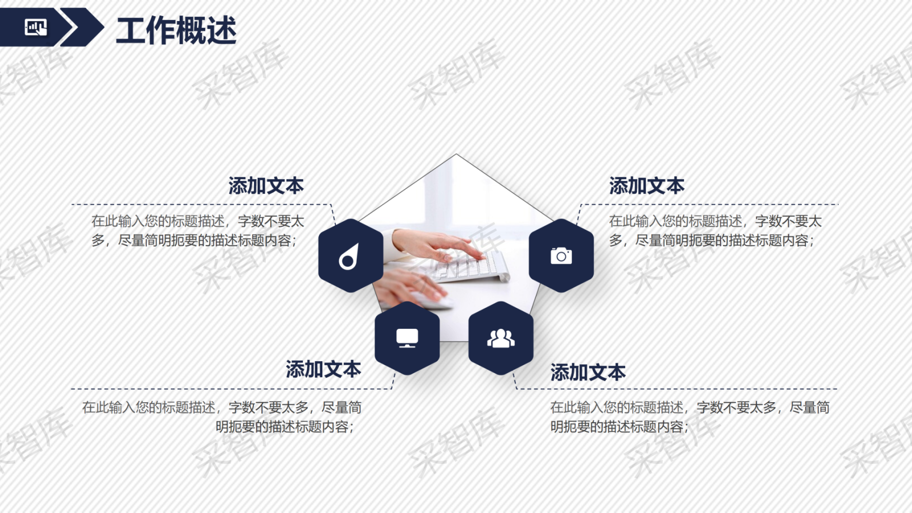SWOT (12)_04.png
